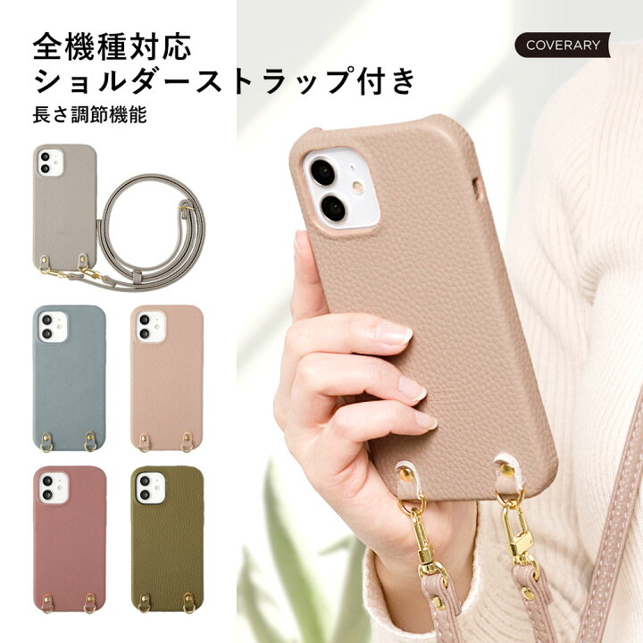 楽天市場】【スマホショルダー付き】 iPhone XR ケース iPhoneXR 