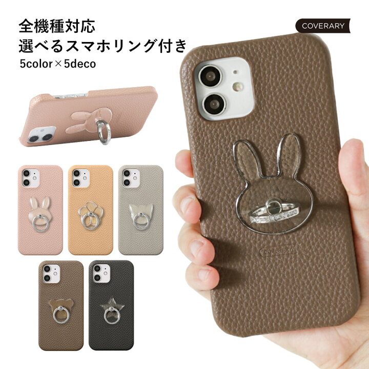 楽天市場】iPhone 13 mini ケース iPhone13 mini ケース iPhone 13mini 