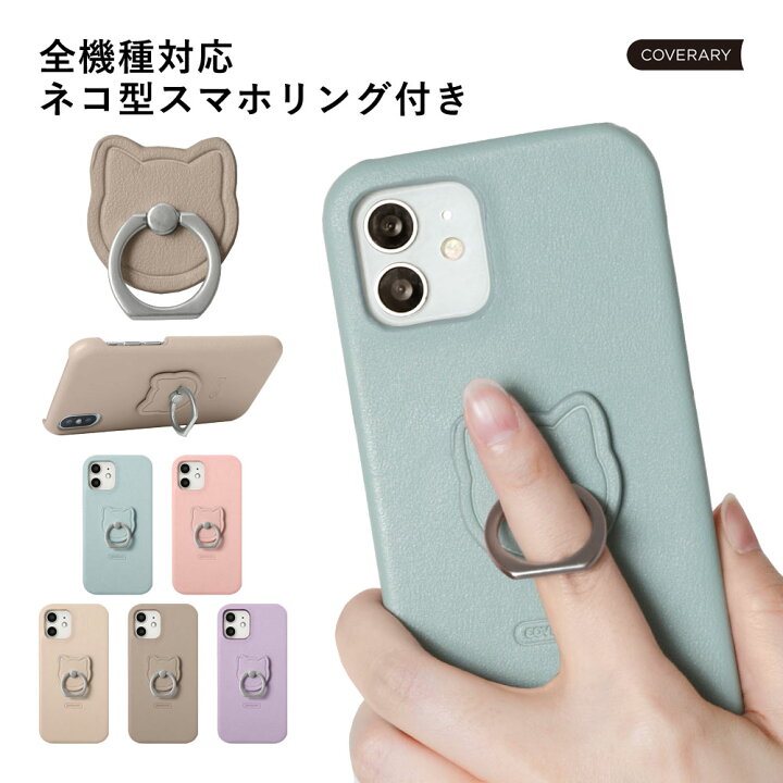 楽天市場】iPhone 12 pro ケース iPhone12 pro ケース iPhone 12pro 