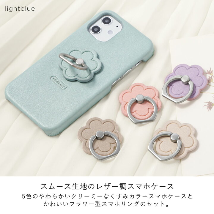 楽天市場】iPhone 12 mini ケース iPhone12 mini ケース iPhone 12mini 