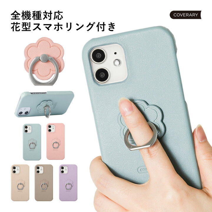 楽天市場】iPhone 12 mini ケース iPhone12 mini ケース iPhone 12mini 