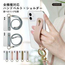 スマホケース クリア BASIO active2 ケース BASIO4 KYV47 ケース BASIO active カバー BASIO activeケース KYV47 おしゃれ ベイシオアクティブケース スマホケース クリアケース ハンドベルト スマホケース レディース シボ加工 ショルダーストラップ