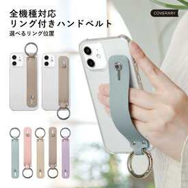 スマホケース クリア BASIO active2 ケース BASIO4 KYV47 ケース BASIO active カバー BASIO activeケース KYV47 おしゃれ ベイシオアクティブケース スマホケース クリアケース ハンドベルト スマホケース レディース くすみカラー