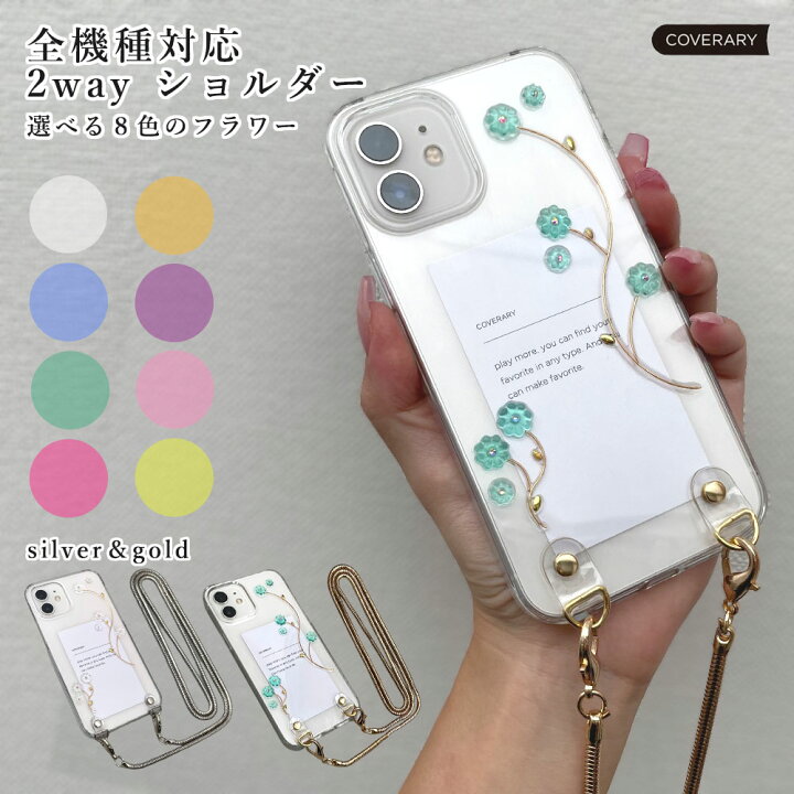 楽天市場】スマホケース クリア 可愛い フラワー ハンドメイド iPhone 