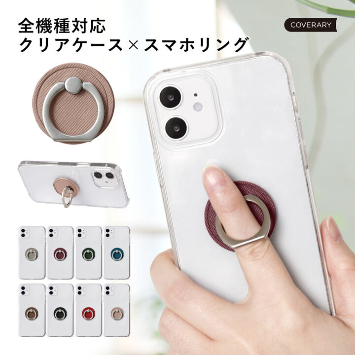 楽天市場】【スマホリング付き】Google pixel 4aケース 背面 