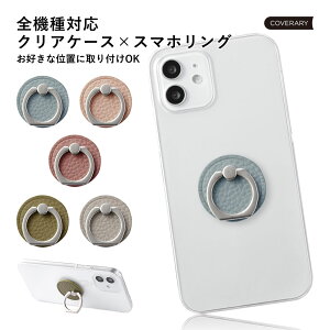 ipod touch P[X ipod touch 7 P[X ipod touch 7 P[X ipodtouch 6 P[X ipod touch 6 P[X AC|bh^b` P[X 킢 n[hP[X ݃J[ X}zO