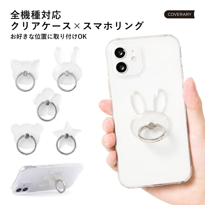 楽天市場】iPhone 12 ケース iPhone12 ケース iPhone 12 ケース iPhone 