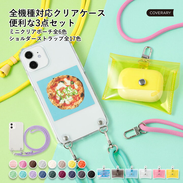 楽天市場】マモリーノ6 カバー au マモリーノ6 ケース キッズ携帯 