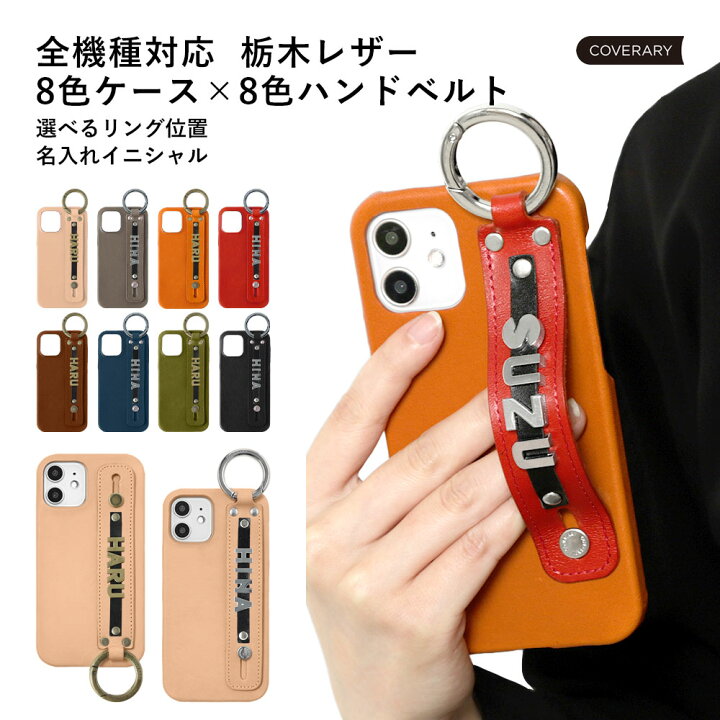 楽天市場】iPhone SE 第3世代 ケース 本革 iPhone SE3 ケース  