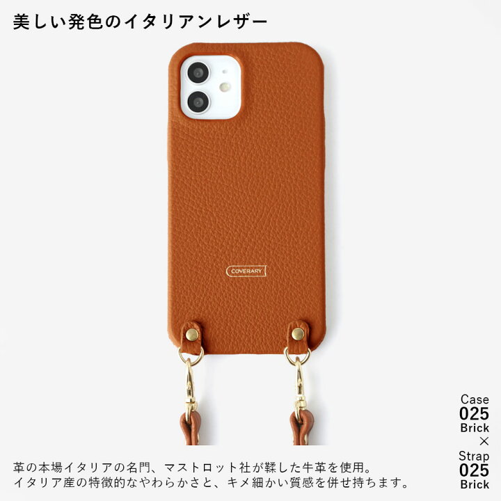 楽天市場】スマホケース ストラップ付き マモリーノ6 カバー au 