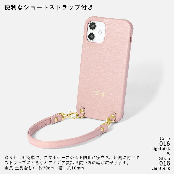 楽天市場】スマホケース ストラップ付き マモリーノ6 カバー au 