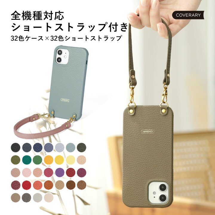 楽天市場】スマホケース ストラップ付き らくらくスマートフォン 