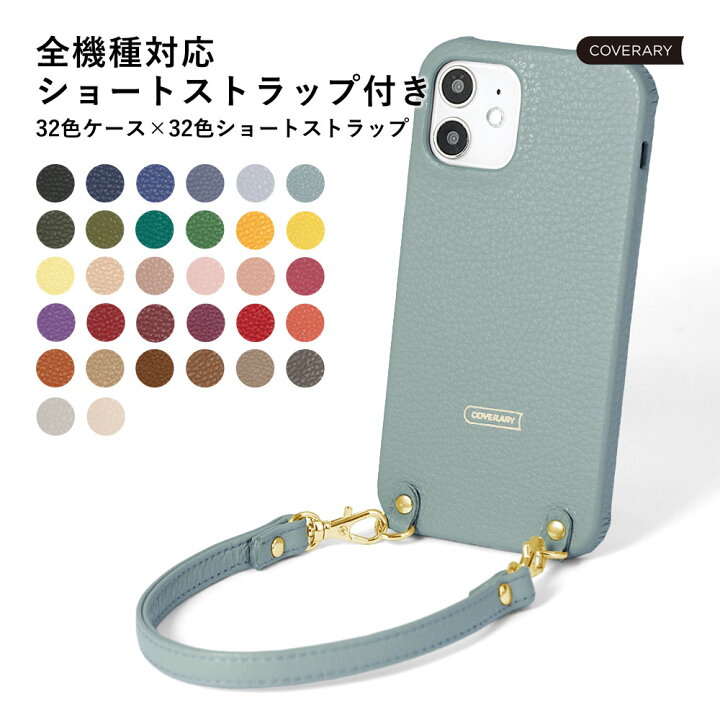 楽天市場】スマホケース ストラップ付き iPhone12 Pro ケース 本革  