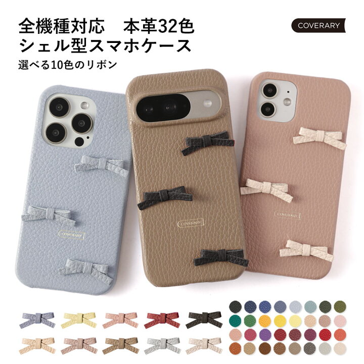 楽天市場】Libero 5G III ケース 本革 Libero 5G III スマホケース 