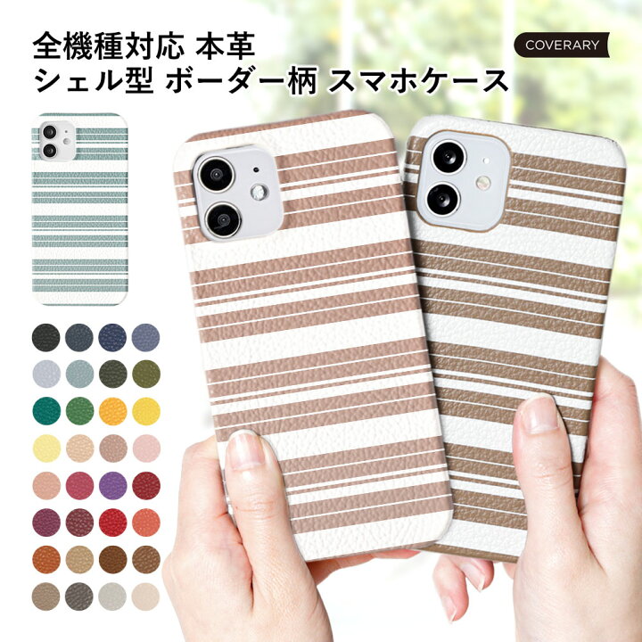 楽天市場】iPhone xs ケース iPhoneXs カバー かわいい レザー 本革 