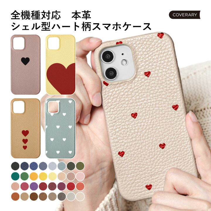 楽天市場】Xperia Ace III ケース かわいい Xperia Ace III ケース  