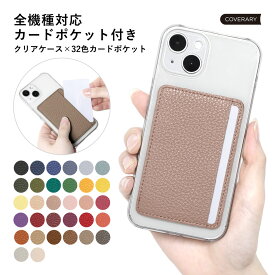 スマホケース クリア 可愛い iPhone6s ケース カードポケット iPhone6s ケース おしゃれ iPhone6s ケース かわいい iPhone6s カバー スマホケース iPhone6s アイフォン6s ケース 大人かわいい アイフォン 6s カバー ハードケース シェルケース