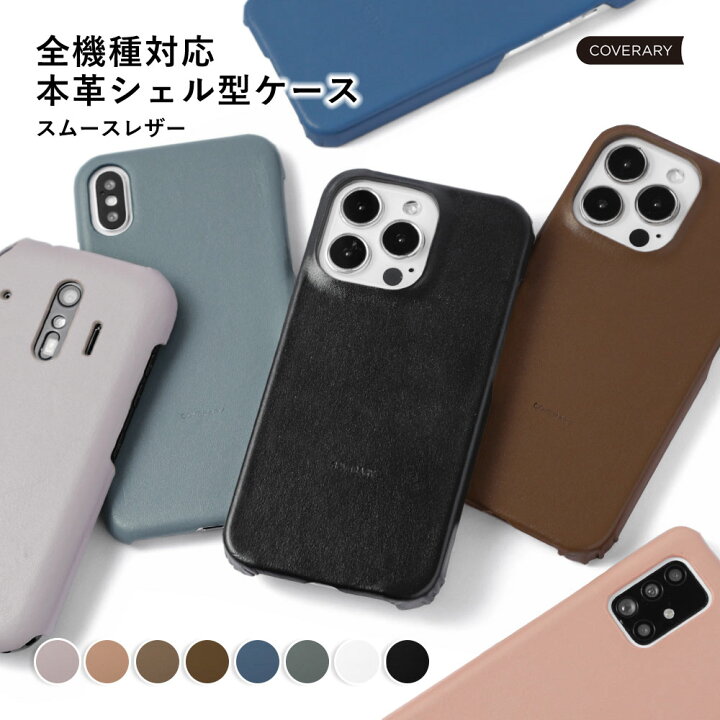 楽天市場】Galaxy A23 5G ケース カバー Galaxy A23 ケース 本革 