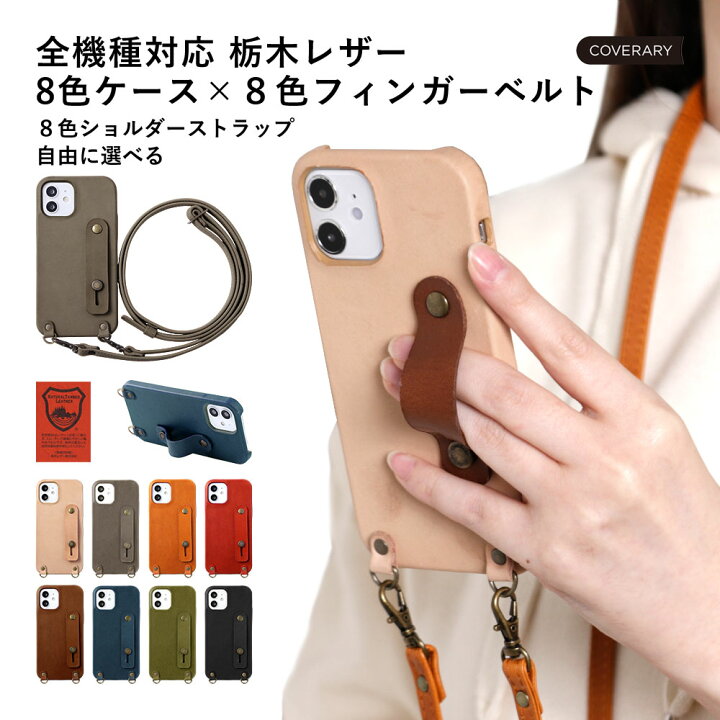 楽天市場】iPhone14 ケース 韓国 本革 iPhone 14 Pro Max ケース 