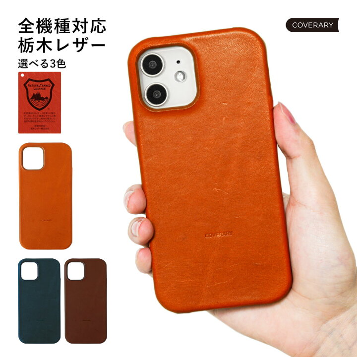 楽天市場】iPhone 15 Pro ケース iPhone15 Pro ケース iPhone 15Pro 