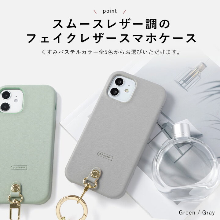 楽天市場】3点セット スマホショルダー ミニポーチ AQUOS sense4 