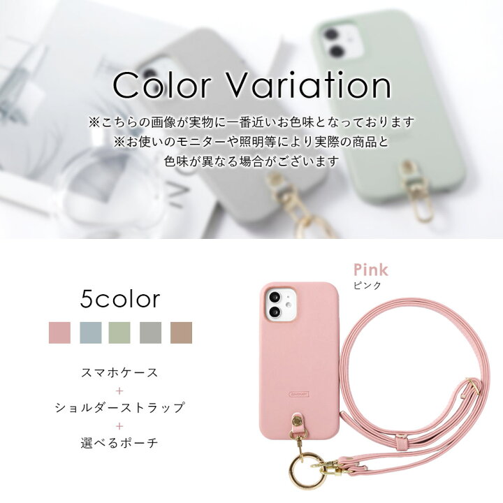 楽天市場】3点セット スマホショルダー ミニポーチ iPhone16 ケース 