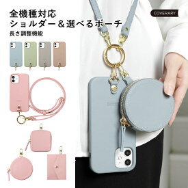 3点セット スマホショルダー 落下防止 肩掛け ショルダー 紐 スマホ首掛け 斜めがけ 携帯ストラップ ミニポーチ moto g53y 5G ケース スマホショルダー moto g53 ケース モトローラ moto e5 カバー かわいい ショルダー くすみカラー