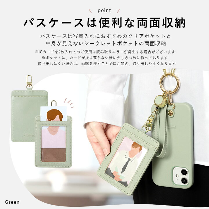 楽天市場】3点セット スマホショルダー パスケース シンプルスマホ7  