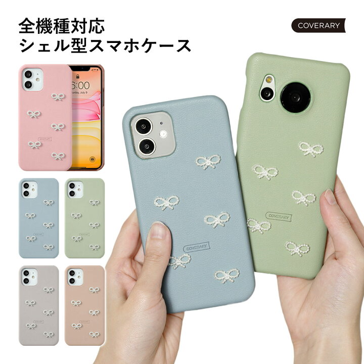 楽天市場】Google Pixel 9 ケース 背面 シェルケース おしゃれ 