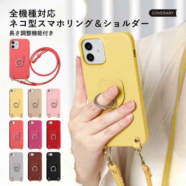 楽天市場】iPhone SE ケース iPhoneSE ケース iPhone SE ケース iPhone 