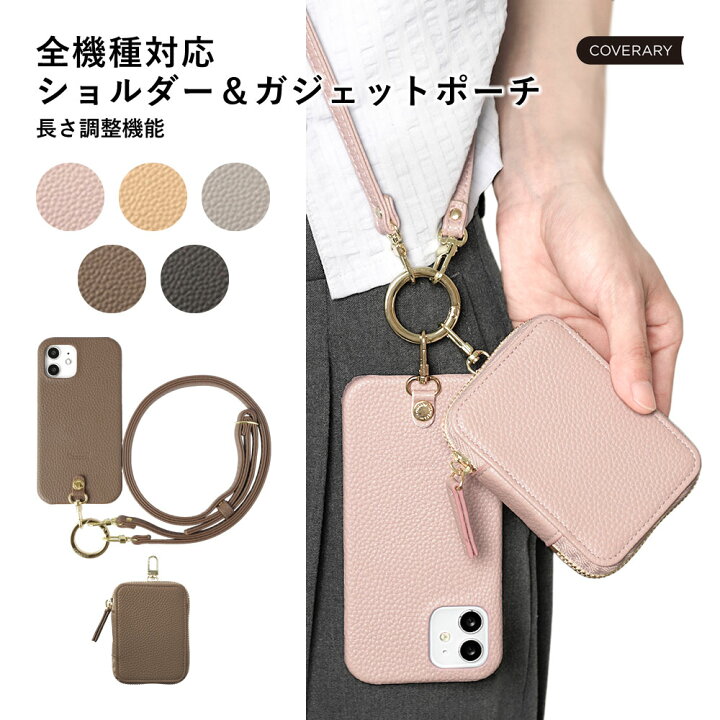 楽天市場】3点セット スマホショルダー ガジェットポーチ Xiaomi 14T 