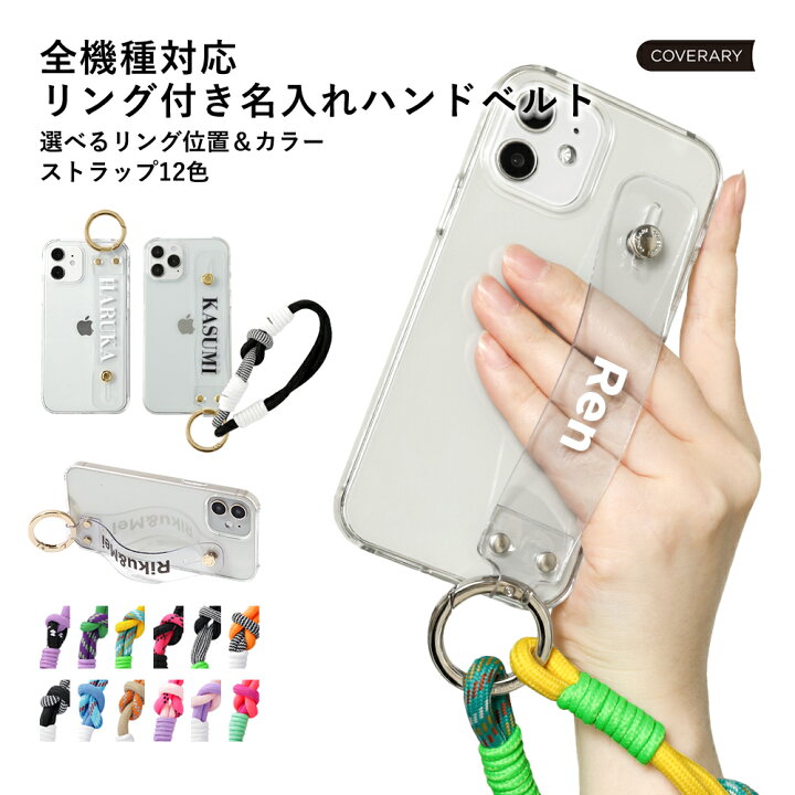 楽天市場】スマホケース iPhone12 ケース iPhone 12 Pro Max カバー 