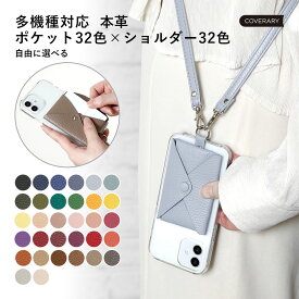 スマホケース クリア 可愛い ipod touch ケース ipod touch 第7世代 ケース ipod touch 7 ケース ipodtouch 第6世代 ケース ipod touch 6 ケース アイポッドタッチ ケース かわいい ポケット ショルダーストラップ ハードケース シェルケース イタリアンレザー