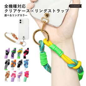 スマホケース スマホケース 韓国 クリア 可愛い arrows NX9 ケース arrows NX9 F-52A ケース スマホケース arrows NX9 カバー アローズ NX9 ケース ハードケース クリアケース ハンドストラップ スマホケース 韓国 可愛い