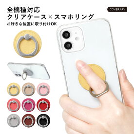 iPhone8 ケース iphone8 ケース iphone8 ケース 大人女子 iphone8 ケース 可愛い iphone8ケース スマホケース iphone8 おしゃれ アイフォン8 ケース かわいい ハードケース リング付き