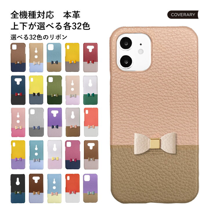 楽天市場】レザー スマホケース 全機種対応 本革 iPhoneSE3 ケース 