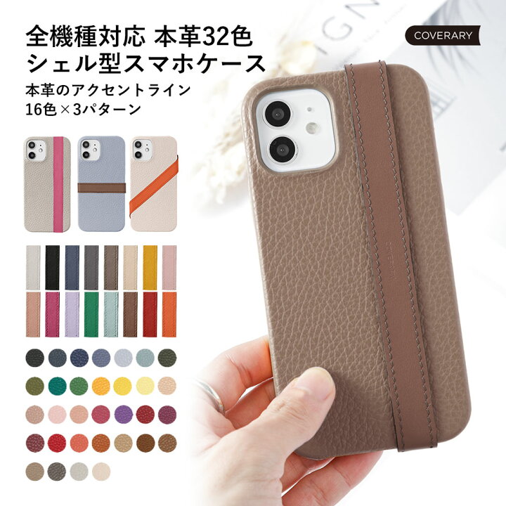 楽天市場】AQUOS R6 ケース 本革 AQUOS R6 SH-51B ケース AQUOSR6 