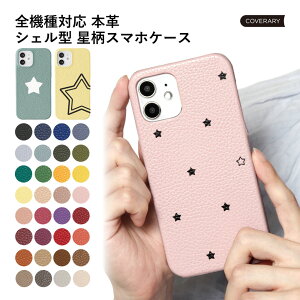 Xperia 10 VI P[X Xperia 10 VI SO-52EP[X  Xperia 10 VI Jo[ X}zP[X Xperia 10 VI SOG14 GNXyA 10 VI SO52E P[X  {v U[ n[hP[X VFP[X  X^[