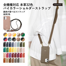 マモリーノ6 カバー au マモリーノ6 ケース キッズ携帯 mamorino6 カバー mamorino6 ケース マモリーノ6 ストラップ付き ハードケース ショルダー タイプ スマホショルダー メンズ おしゃれ くすみカラー