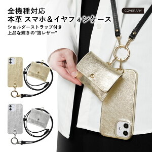 3�_�Z�b�g �X�}�z�V�����_�[ �C���t�H���P�[�X Galaxy SCR01 �P�[�X �{�v Galaxy 5G Mobile Wi-Fi �P�[�X Wi-Fi ���o�C�����[�^�[ �P�[�X �|�P�b�gWi-Fi �P�[�X �J�o�[ �v �V�����_�[�X�g���b�v