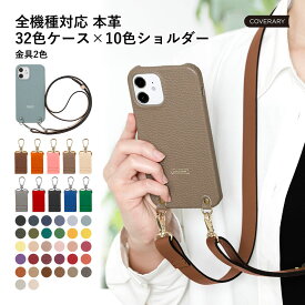 マモリーノ6 カバー au マモリーノ6 ケース キッズ携帯 mamorino6 カバー mamorino6 ケース マモリーノ6 ストラップ付き ハードケース ショルダー タイプ スマホショルダー メンズ おしゃれ くすみカラー