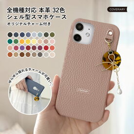 マモリーノ6 カバー au マモリーノ6 ケース キッズ携帯 mamorino6 カバー mamorino6 ケース レザー ハードケース シェルケース リボン チャーム