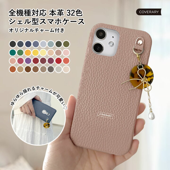 楽天市場】スマホケース 全機種対応 Google Pixel 7a ケース おてがる 