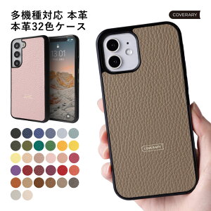 U[ X}zP[X S@Ή {v iPhone SE3 P[X iPhone12 P[X iPhone8 iPhone xr P[X Xperia 1 IV P[X SO-51C  {v Xperia 1 II Jo[ AQUOS wish3 P[X AQUOS sense4 lite P[X Galaxy S22 P