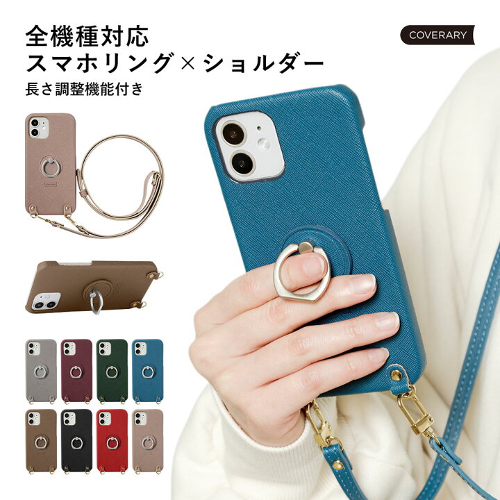楽天市場】【ショルダーストラップセット】Google pixel 8ケース 背面 