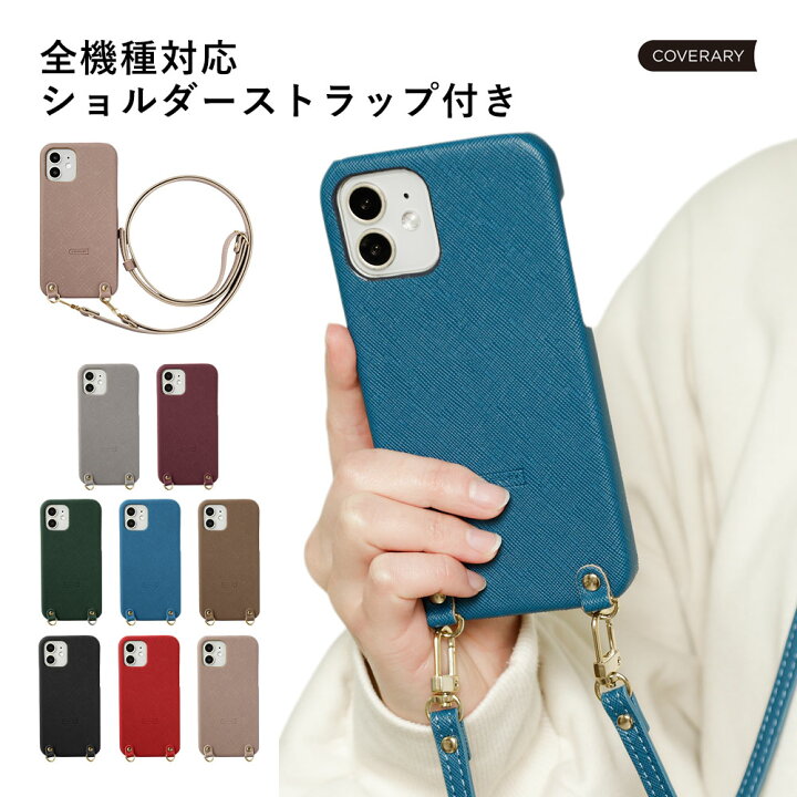 楽天市場】【スマホショルダー付き】 iPhone XR ケース iPhoneXR 