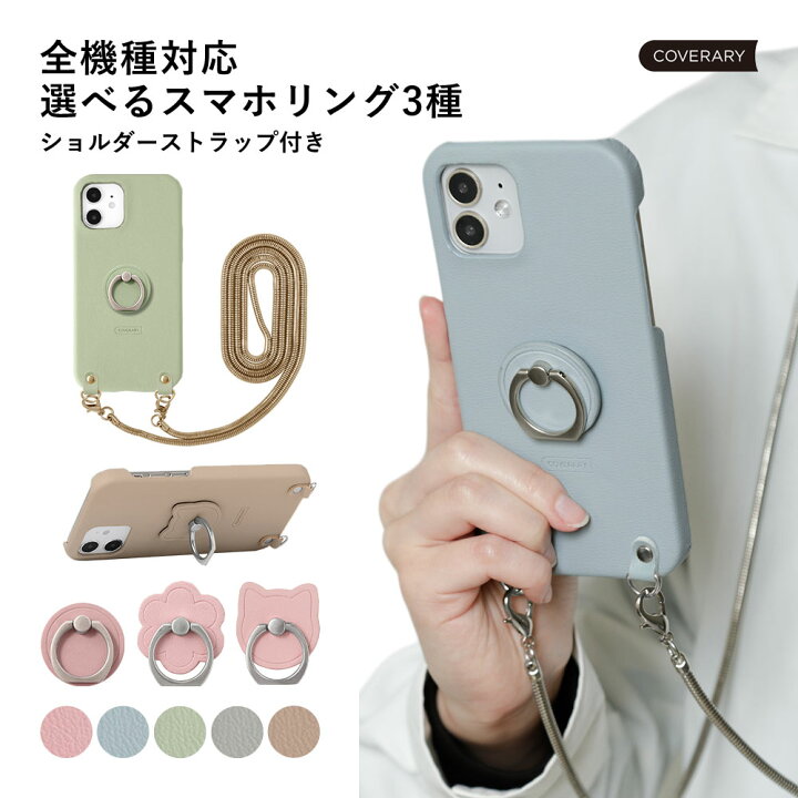 楽天市場】iPhone 12 mini ケース iPhone12 mini ケース iPhone 12mini 