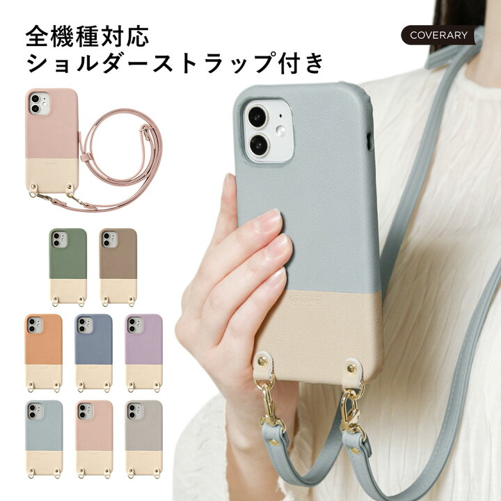 楽天市場】Rakuten BIG ケース 楽天モバイル ストラップ Rakuten BIG 