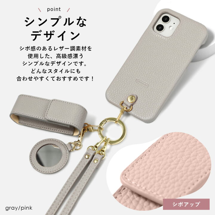 楽天市場】3点セット スマホショルダー リップケース iPhone16 ケース 