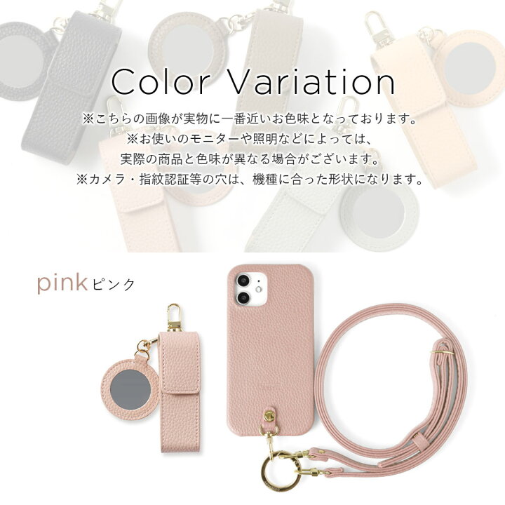 楽天市場】3点セット スマホショルダー リップケース iPhone16 ケース 